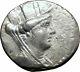 Arados Phoenicia Authentic Ancient 138bc Silver Greek Tetradrachm Coin I80755