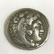 Alexander The Great Iii Tetradrachm Silver Coin C. 336-323 Bc Kings Of Macedonia