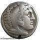 Ancient Greek Alexander The Great Silver Tetradrachm Amphipolis Mint