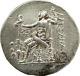 Ancient Greek Silver Coin Of Alexander The Great, 336-323 B. C. Tetradrachm