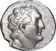 Certified Authentic Ancient Greek Silver Ar Tetradrachm Ptolemaic Ptolemy Ii Coa