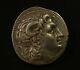 Lysimachos Ephesos Mint / Tetradrachm (ar) (305 281 Bc)