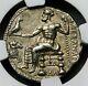 Ngc Au 5/5-4/5. Alexander The Great. Exquisite Tetradrachm. Greek Silver Coin