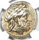 Philip Ii Ar Tetradrachm Zeus Silver Macedon Coin 359 Bc Ngc Xf 5/5 Strike