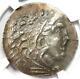 Thrace Odessus Alexander Ar Tetradrachm Coin 125-70 Bc Certified Ngc Choice Xf
