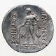 Ancien Grec Coin Thasos Island Thrace Dionysos Hercules Argent Tetrachm Coi