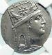 Tigrane Ii Arménie Ancien Roi 83bc Argent Grec Tétradrachme Monnaie Ngc I84770